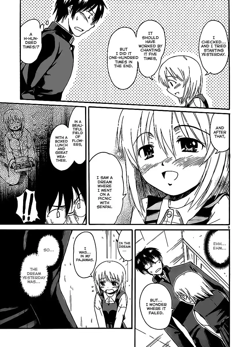 Koharu no Hibi Chapter 5 11